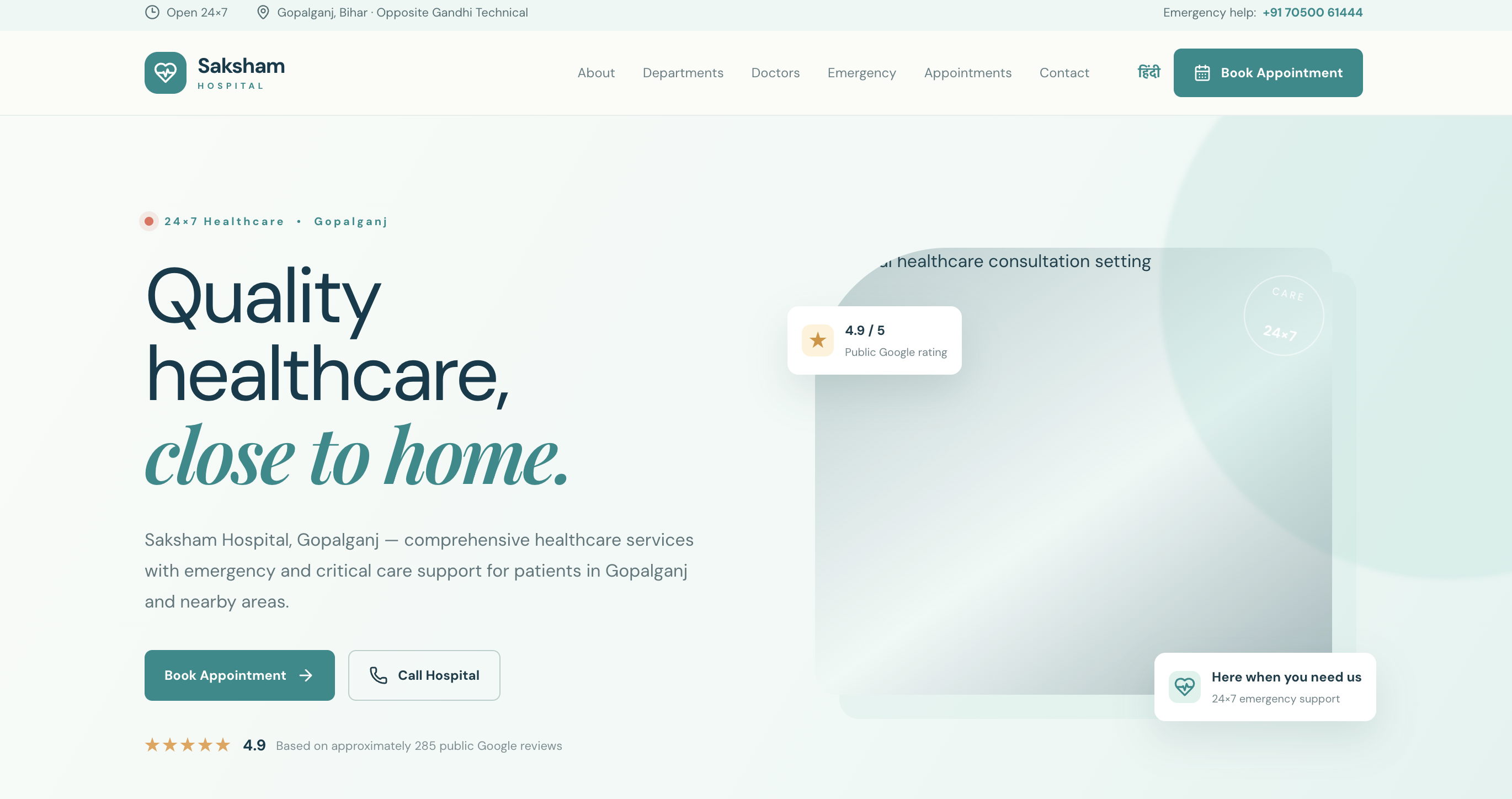 Saksham Hospital preview